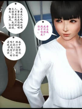 [3D]巨蟒少年之教师妈妈柳晴 1-3_0154
