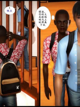 [3D]巨蟒少年之教师妈妈柳晴 1-3_0222