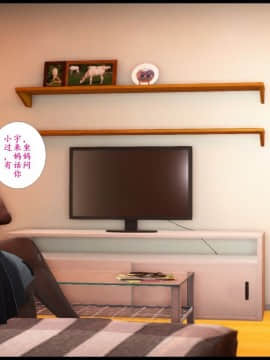 [3D]巨蟒少年之教师妈妈柳晴 1-3_0228