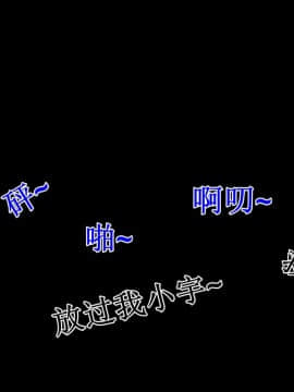 [3D]巨蟒少年之教师妈妈柳晴 1-3_0286