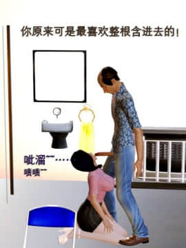 [3D]老陳的出租屋 4部（白子依篇~陳雪篇~蔣青青篇~雨靈篇）_0429