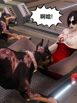 [3D]猎妖杀手 特別篇1-3_0104