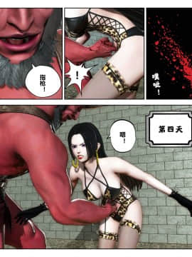 [3D]猎妖杀手 特別篇1-3_0255