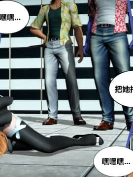 [3D]猎妖杀手01-15_0066