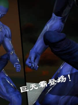 [3D]猎妖杀手01-15_0100