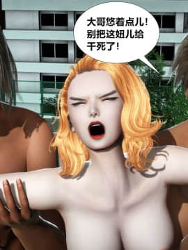 [3D]猎妖杀手01-15_0106