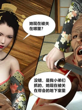 [3D]猎妖杀手01-15_0126