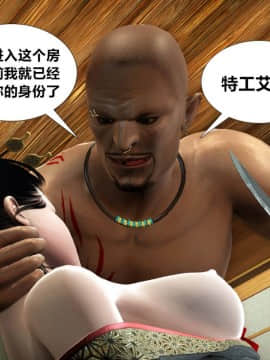 [3D]猎妖杀手01-15_0157