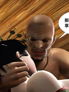 [3D]猎妖杀手01-15_0159