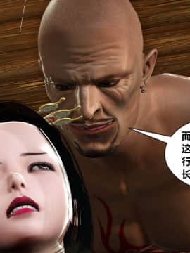[3D]猎妖杀手01-15_0175
