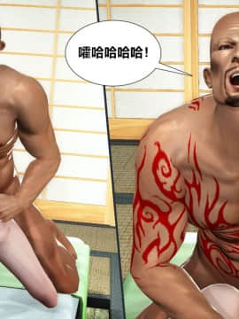 [3D]猎妖杀手01-15_0184