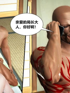 [3D]猎妖杀手01-15_0194