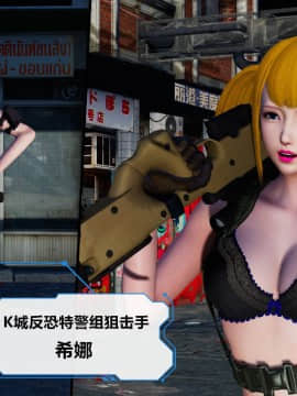 [3D]猎妖杀手01-15_0252