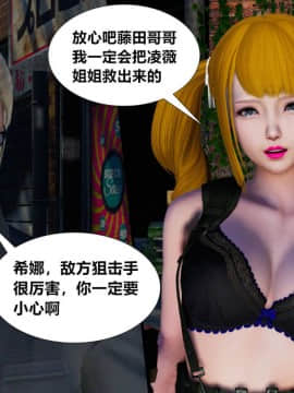 [3D]猎妖杀手01-15_0253