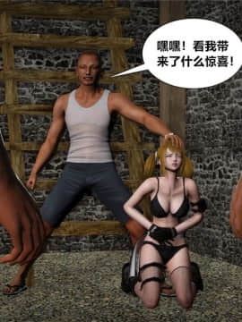 [3D]猎妖杀手01-15_0302