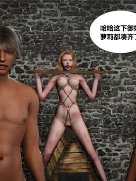 [3D]猎妖杀手01-15_0303