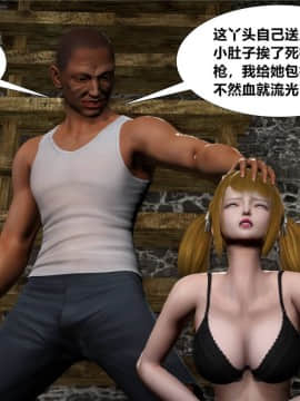 [3D]猎妖杀手01-15_0304