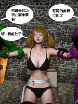 [3D]猎妖杀手01-15_0316