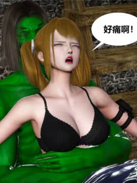 [3D]猎妖杀手01-15_0321