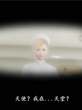 [3D]猎妖杀手01-15_0362
