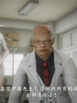 [3D]猎妖杀手01-15_0364