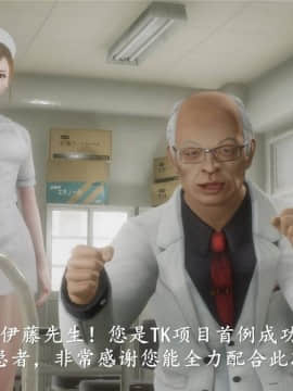 [3D]猎妖杀手01-15_0366