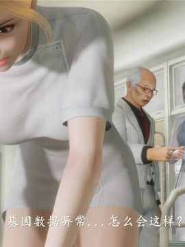 [3D]猎妖杀手01-15_0370