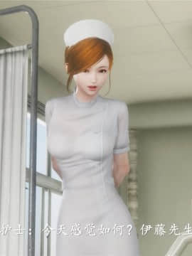 [3D]猎妖杀手01-15_0380