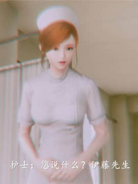 [3D]猎妖杀手01-15_0382