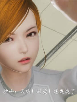 [3D]猎妖杀手01-15_0383