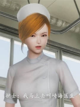 [3D]猎妖杀手01-15_0384