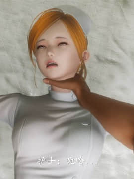 [3D]猎妖杀手01-15_0388