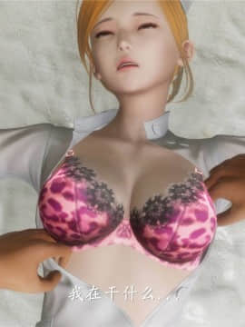 [3D]猎妖杀手01-15_0390
