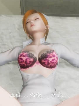 [3D]猎妖杀手01-15_0402