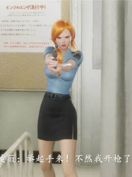 [3D]猎妖杀手01-15_0408
