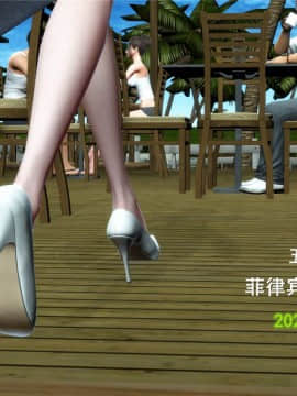 [3D]猎妖杀手01-15_0419