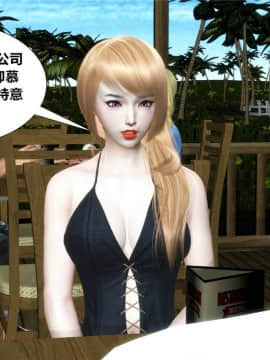 [3D]猎妖杀手01-15_0425