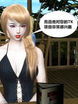 [3D]猎妖杀手01-15_0427
