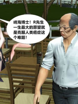 [3D]猎妖杀手01-15_0431