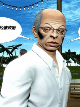 [3D]猎妖杀手01-15_0433