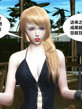 [3D]猎妖杀手01-15_0436