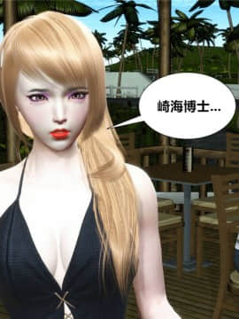[3D]猎妖杀手01-15_0440