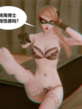 [3D]猎妖杀手01-15_0449