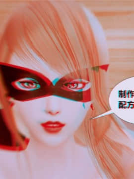 [3D]猎妖杀手01-15_0461