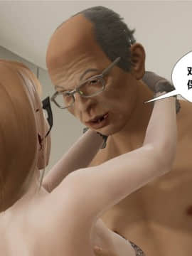 [3D]猎妖杀手01-15_0464