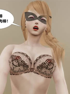 [3D]猎妖杀手01-15_0467