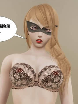 [3D]猎妖杀手01-15_0476
