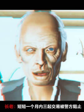 [3D]猎妖杀手01-15_0541