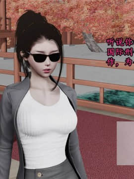 [3D]猎妖杀手01-15_0569