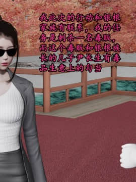 [3D]猎妖杀手01-15_0573